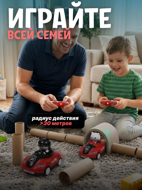 Набор радиоуправляемых машинок Bumper, с пилотами, звуком и светом (2 шт)