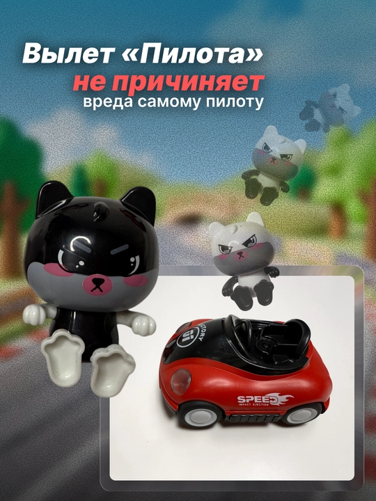 Набор радиоуправляемых машинок Bumper, с пилотами, звуком и светом (2 шт)
