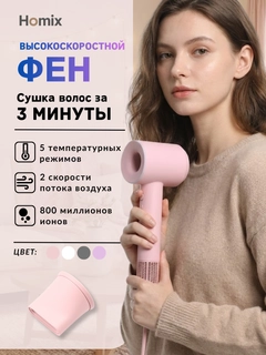 Розовый