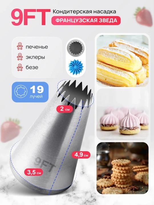Кондитерский мешок с 6,9,12 насадками, многоразовый, для крема, тортов, силиконовый