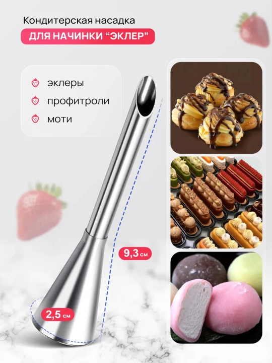 Кондитерский мешок с 6,9,12 насадками, многоразовый, для крема, тортов, силиконовый