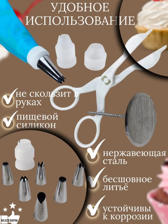 Кондитерский мешок с 6,9,12 насадками, многоразовый, для крема, тортов, силиконовый
