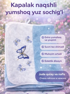 Голубой