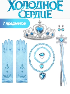 Голубой