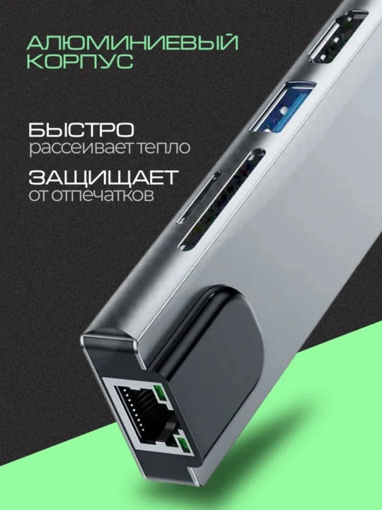 Type-C hab, 8 tasi 1 da, Macbook uchun adapter, HDMI, USB, Type-C, MicroSD