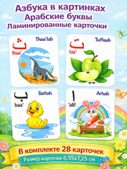 Синий