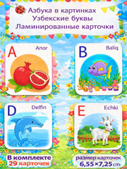 Золотой
