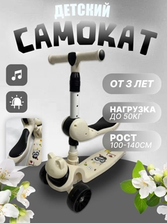 Бежевый