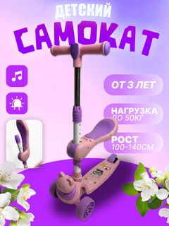 Лавандовый