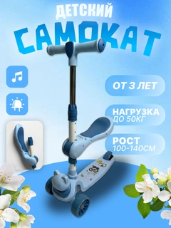 Голубой