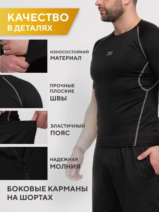 Rashgard erkaklar uchun 5 tasi 1 da, fitness uchun sport kiyimi, zal va yugirish uchun