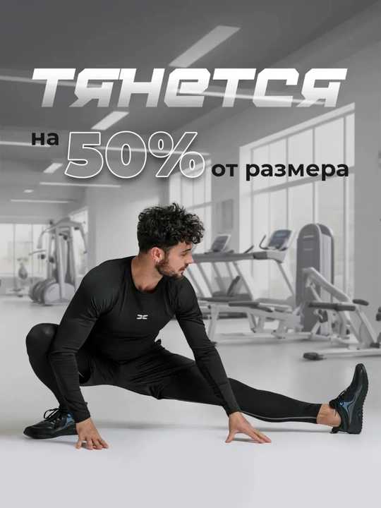 Rashgard erkaklar uchun 5 tasi 1 da, fitness uchun sport kiyimi, zal va yugirish uchun