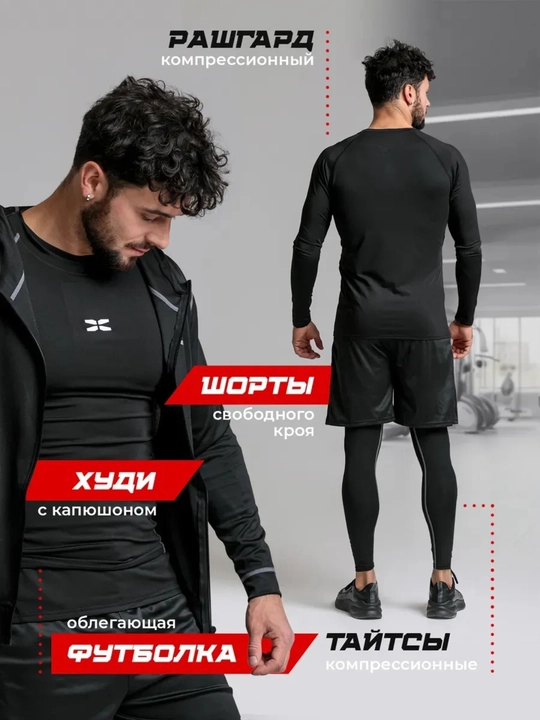 Rashgard erkaklar uchun 5 tasi 1 da, fitness uchun sport kiyimi, zal va yugirish uchun