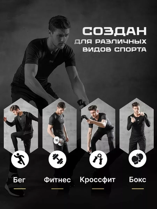 Rashgard erkaklar uchun 5 tasi 1 da, fitness uchun sport kiyimi, zal va yugirish uchun