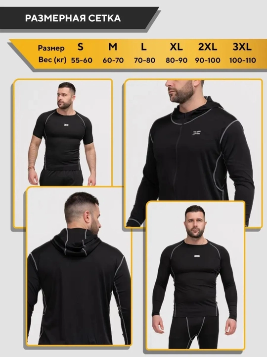 Rashgard erkaklar uchun 5 tasi 1 da, fitness uchun sport kiyimi, zal va yugirish uchun