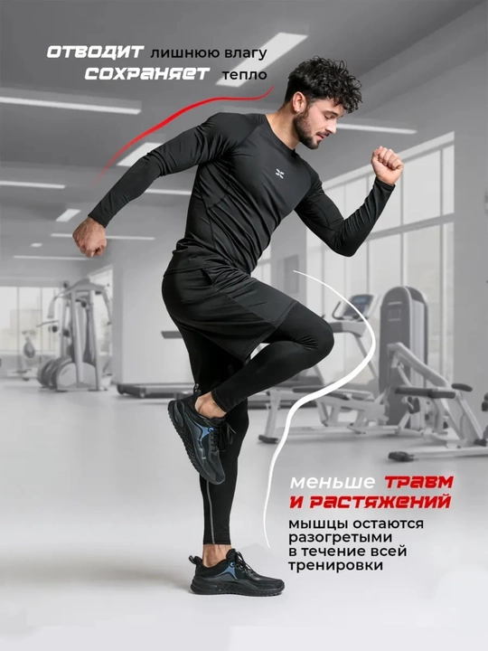 Rashgard erkaklar uchun 5 tasi 1 da, fitness uchun sport kiyimi, zal va yugirish uchun