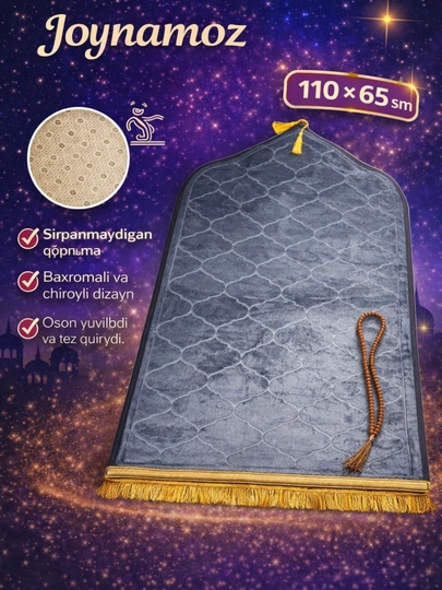Коврик для намаза — UYGAFAY-JNAM11065-СЕРЫЙ