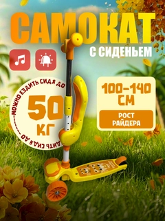 Желтый