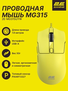 Желтый