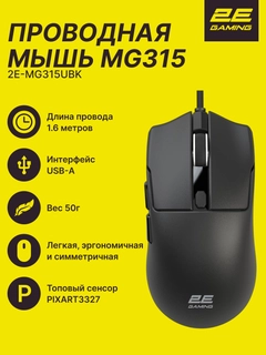 Черный