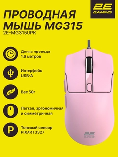Розовый