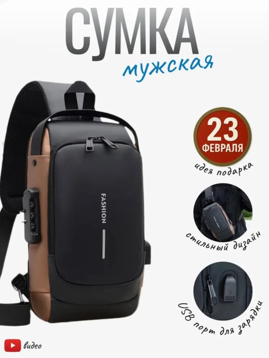 Erkaklar yelka sumkasi, erkaklar sumkasi - 