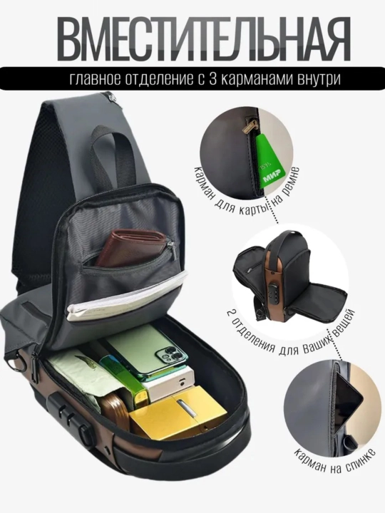 Erkaklar yelka sumkasi, erkaklar sumkasi