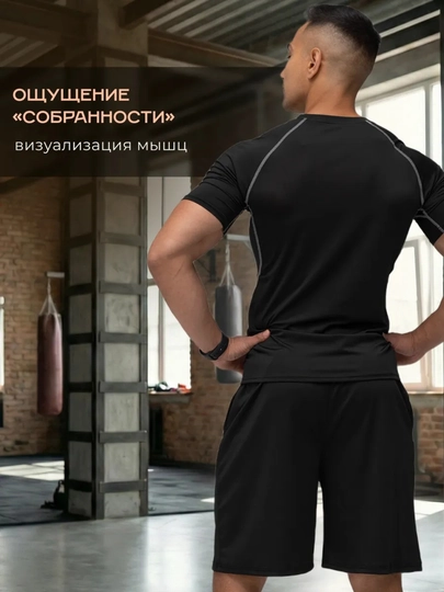 Kompression rashgard, sport fitnes futbolkasi, to'r, erkaklar uchun