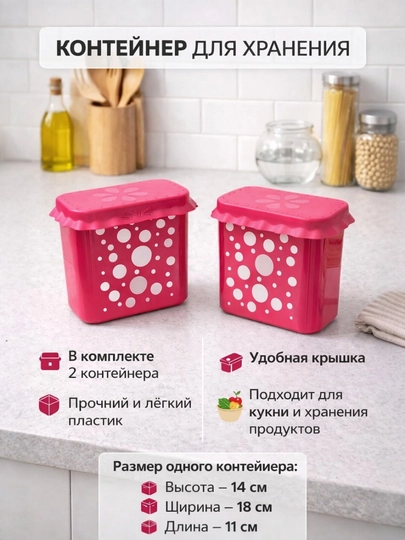 Контейнер для еды с разделителем — HOMEUM-KONTEYNER04-АЛЫЙ