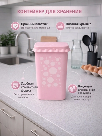 Контейнер для еды с разделителем — HOMEUM-KONTEYNER04-РОЗОВ