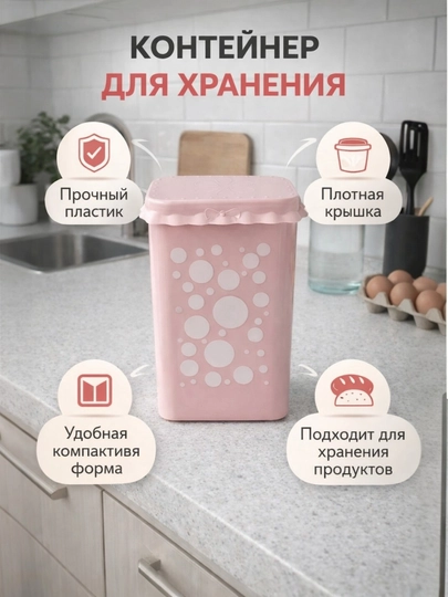 Контейнер для еды с разделителем — HOMEUM-KONTEYNER04-ПУДР