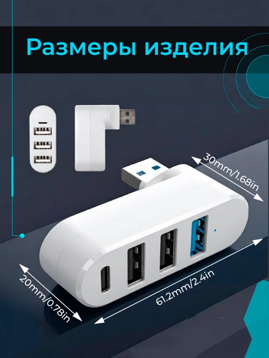 AXFEE mini USB hub adapteri: 4 portli (USB 3.0, 2.0, Type-C), 90°/180° aylanadi, tez