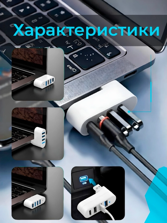 AXFEE mini USB hub adapteri: 4 portli (USB 3.0, 2.0, Type-C), 90°/180° aylanadi, tez