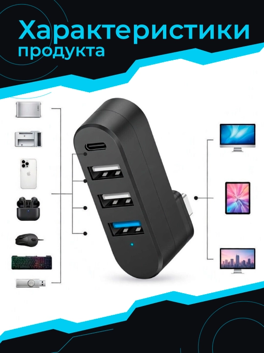 AXFEE mini USB hub adapteri: 4 portli (USB 3.0, 2.0, Type-C), 90°/180° aylanadi, tez