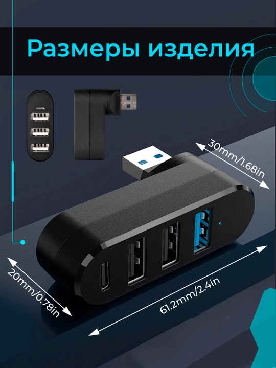 AXFEE mini USB hub adapteri: 4 portli (USB 3.0, 2.0, Type-C), 90°/180° aylanadi, tez