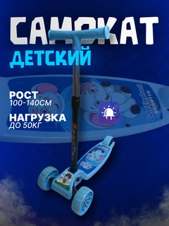 Лазурный
