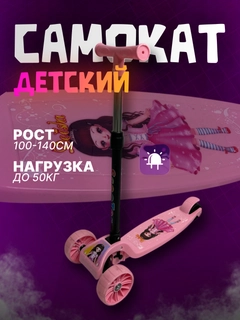Розовый