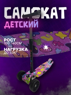 Сиреневый