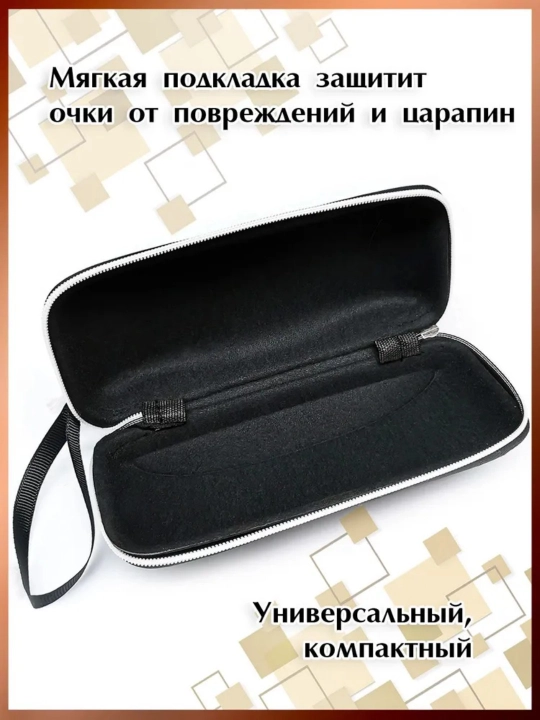Ko'zoynak qutisi qulflangan