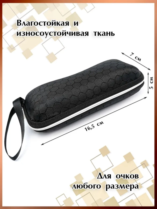 Ko'zoynak qutisi qulflangan