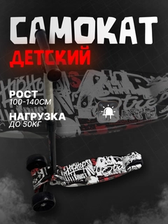 Черный