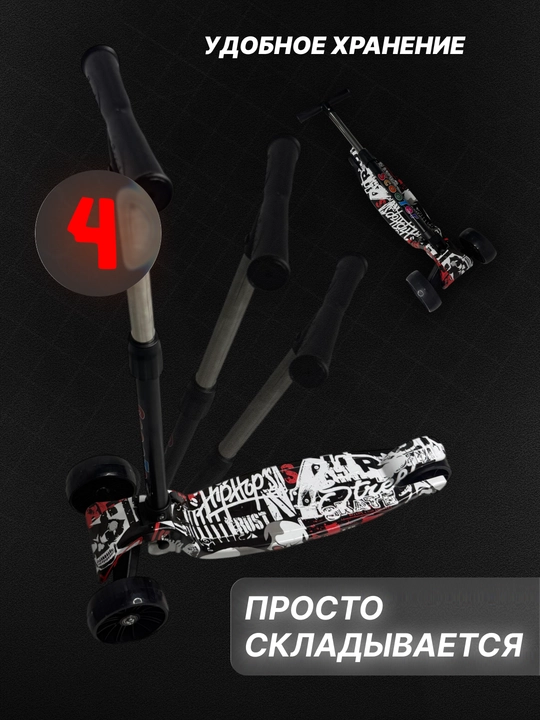 Детский самокат Pale Bear с сиденьем, подсветкой, до 50 кг, трехколесный