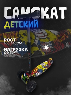 Черное стекло