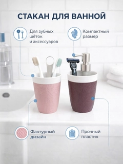 Багровый