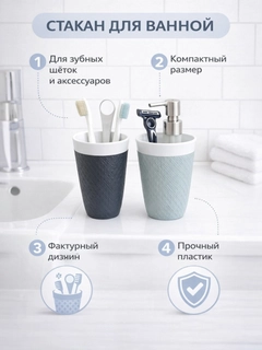 Ледяной