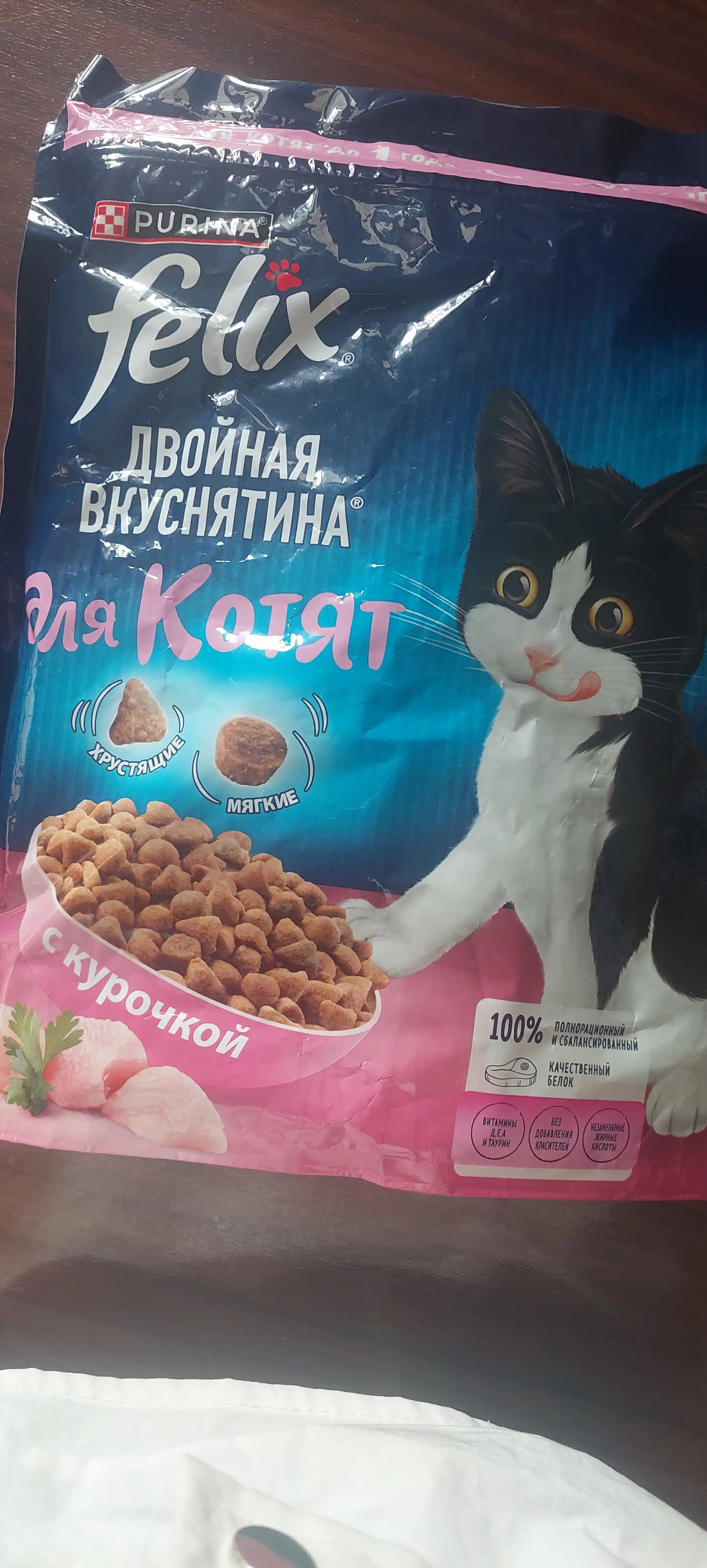 Felix mushukchalar uchun quruq ovqat, tovuq goshtli 600 gr