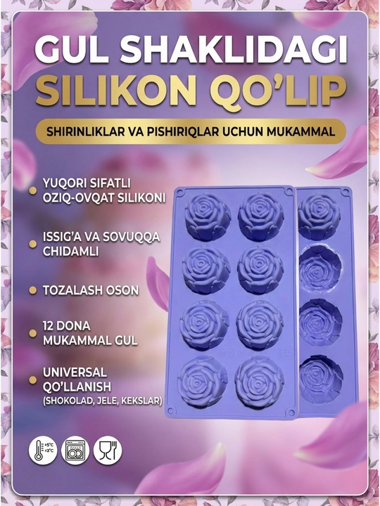Силиконовая форма для сладостей, мармелада, шоколада, мороженого и льда