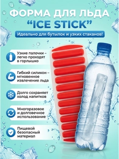 Красный