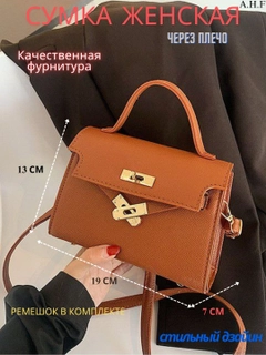 Медный