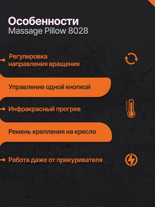 Bo‘yin, yelka va bel uchun elektr massajer, orqa va oyoq uchun massaj yostiqchasi